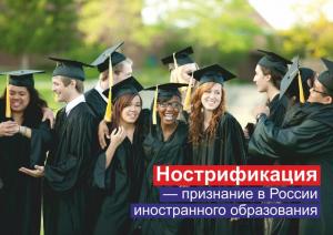 Фотография Города Переводов 3
