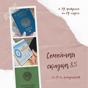Фотография Новин 2