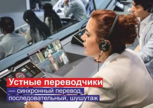 Фотография Города Переводов 5