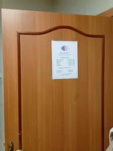 Фотография Мигрант+ 1