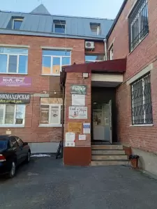 Фотография Мигрант+ 2